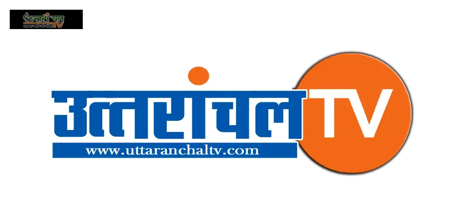 Uttaranchal TV