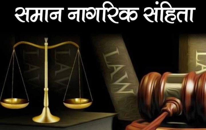 गोवा में पहले से ही समान नागरिक संहिता लागू होने के बावजूद भी उत्तराखंड कैसे बना इसे लागू करने वाला पहला राज्य, जानिए इसे जुड़ी कुछ रोचक जानकारी