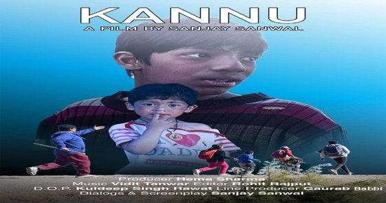 उत्तराखण्डः नैनीताल की हसीन वादियों में फिल्माई गई फिल्म कन्नू का कांस फिल्म फेस्टिवल में सबमिशन! निर्देशक सनवाल ने टीम को दी बधाई