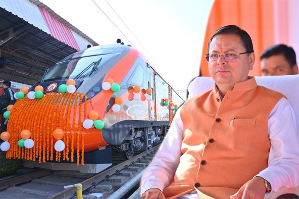 उत्तराखण्डः देहरादून से लखनऊ को रवाना हुई वंदे भारत ट्रेन! प्रधानमंत्री ने वर्चुअली किया उद्घाटन, सीएम धामी ने जताया आभार