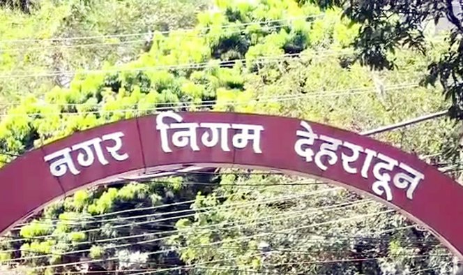 उत्तराखण्डः कूड़े के पहाड़ को हटाने के लिए निगम ने तैयार किया प्रस्ताव! तीन विशेष योजनाओं के तहत होगा कार्य